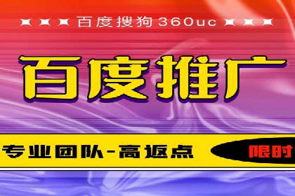 案例分享：百度推广助力中小企业突围